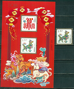 Китай, 2018, Новый год Собаки, 1 марка+блок